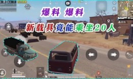 最新爆料载具,揭秘未来战争新利器