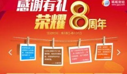 四周年纪念礼盒爆料视频,独家爆料视频带你领略惊喜瞬间