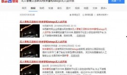 劲爆新闻爆料怎么写标题,揭秘事件背后惊人真相