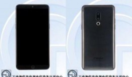 魅族15最新爆料,旗舰性能与经典设计再续传奇