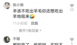 临汾卫校最新爆料