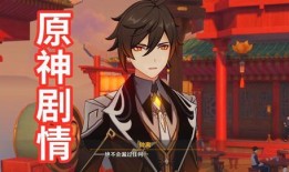 博士剧情原神爆料视频,神秘博士与神秘力量的奇幻冒险