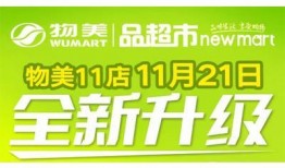 千里马超市爆料新闻,揭秘超市行业最新动态