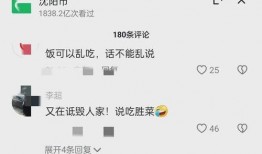 发视频爆料,视频爆料背后的真相与启示