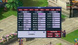 梦幻西游维护公告爆料最新,全新内容与活动即将上线