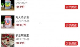 跑酷苏州版本爆料最新下载,下载体验极限飞跃之旅