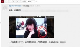 卡哥最新爆料新闻直播,最新爆料新闻直播精彩瞬间