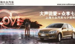 上汽大众最新爆料事件新闻,揭秘事件背后真相与影响